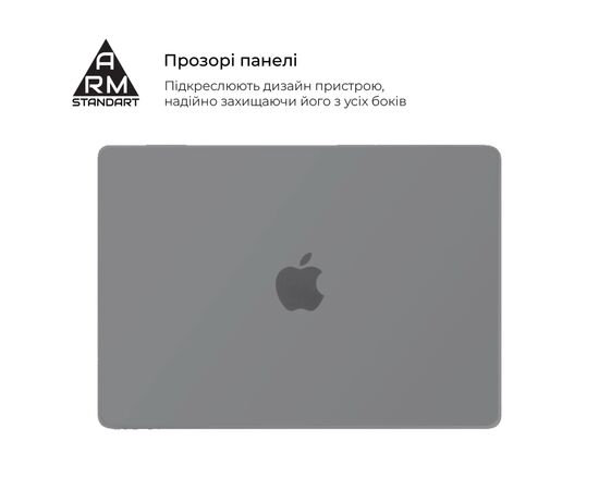 Чохол до ноутбука Armorstandart 13.6" MacBook Air M4/M3/M2 (A3240/A3113/A2681) Grey Air Shel (ARM80463), зображення 3