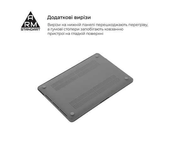 Чохол до ноутбука Armorstandart 13.6" MacBook Air M4/M3/M2 (A3240/A3113/A2681) Grey Air Shel (ARM80463), зображення 4
