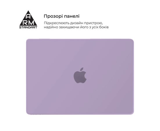 Чохол до ноутбука Armorstandart 13.6" MacBook Air M4/M3/M2 (A3240/A3113/A2681) Purple Air Shel (ARM80464), зображення 3