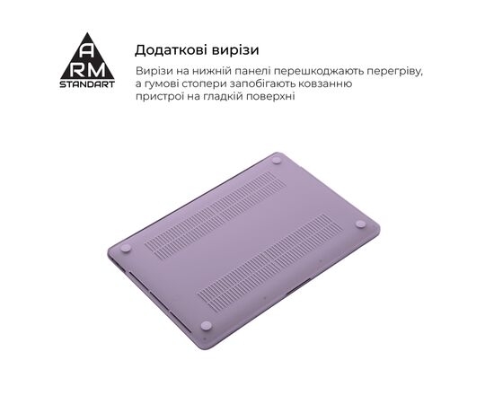 Чохол до ноутбука Armorstandart 13.6" MacBook Air M4/M3/M2 (A3240/A3113/A2681) Purple Air Shel (ARM80464), зображення 4