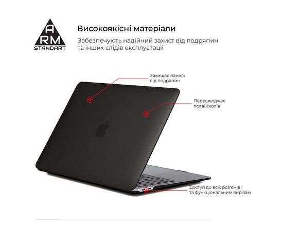 Чохол до ноутбука Armorstandart 13.3" MacBook Pro A1706/A1708/A1989/A2159/A2289/A2251 Air Shell (ARM68150), зображення 2