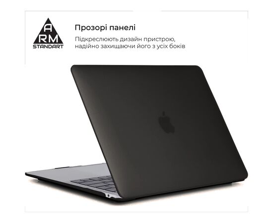 Чохол до ноутбука Armorstandart 13.3" MacBook Pro A1706/A1708/A1989/A2159/A2289/A2251 Air Shell (ARM68150), зображення 3