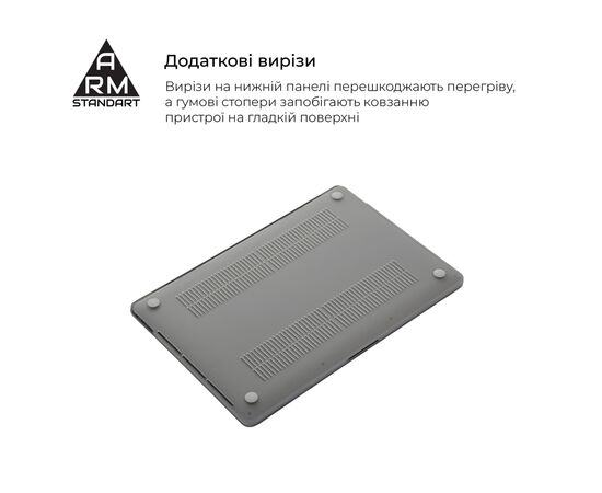 Чохол до ноутбука Armorstandart 14" MacBook Pro M5/M4/M3/M2/M1 A3434/A3112/A3185 Air Shell (ARM80467), зображення 4