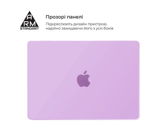 Чохол до ноутбука Armorstandart 14" MacBook Pro M5/M4/M3/M2/M1 A3434/A3112/A3185 Air Shell (ARM68148), зображення 3