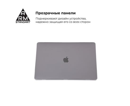 Чохол до ноутбука Armorstandart 15.4" MacBook Pro (A1707/A1990) Air Shell (ARM54295), зображення 3