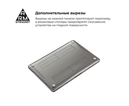 Чохол до ноутбука Armorstandart 15.4" MacBook Pro (A1707/A1990) Air Shell (ARM54295), зображення 4