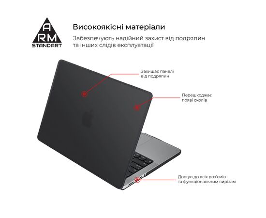 Чохол до ноутбука Armorstandart 16" MacBook Pro M4/M3/M2/M1 A3403/A3186/A2991/A2780 Matte Shell (ARM80491), зображення 2