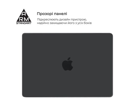 Чохол до ноутбука Armorstandart 16" MacBook Pro M4/M3/M2/M1 A3403/A3186/A2991/A2780 Matte Shell (ARM80491), зображення 3
