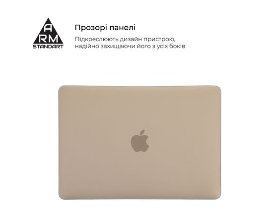 Чохол до ноутбука Armorstandart 13.3" MacBook Air 2016/2015/2014 (A1466/A1369) Matte Shell (ARM66269), зображення 3