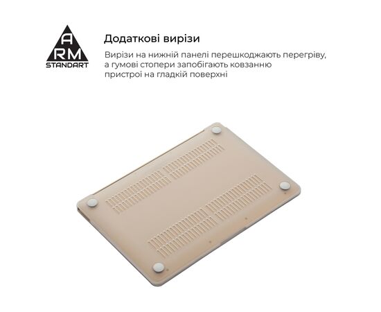 Чохол до ноутбука Armorstandart 13.3" MacBook Air 2016/2015/2014 (A1466/A1369) Matte Shell (ARM66269), зображення 4