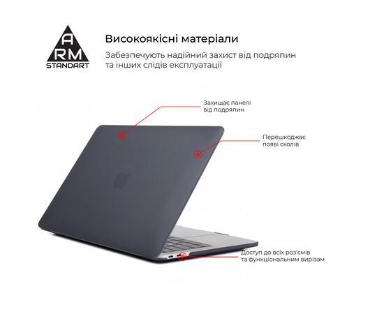 Чохол до ноутбука Armorstandart 13.3" MacBook Air 2018 (A2337/A1932/A2179) Black Matte Shell (ARM58731), зображення 2