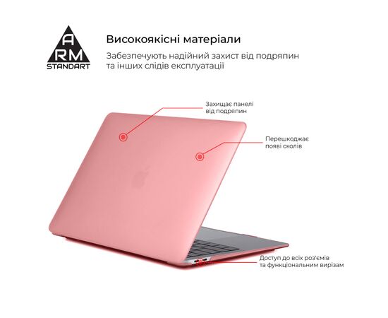 Чохол до ноутбука Armorstandart 13.3" MacBook Air 2018 (A2337/A1932/A2179) Pink Matte Shell (ARM68153), зображення 2