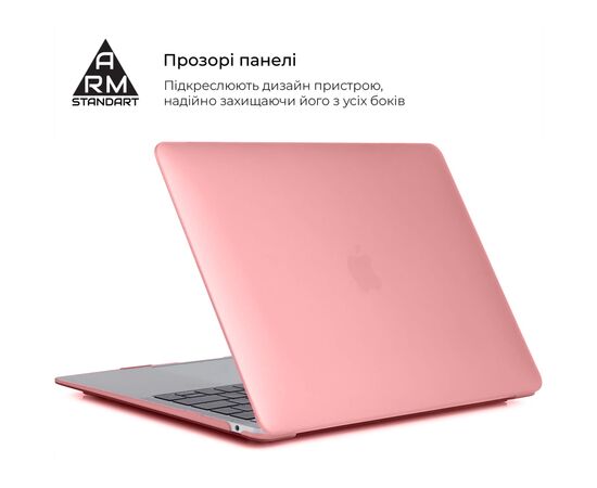 Чохол до ноутбука Armorstandart 13.3" MacBook Air 2018 (A2337/A1932/A2179) Pink Matte Shell (ARM68153), зображення 3