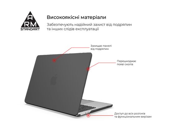 Чохол до ноутбука Armorstandart 13.6" MacBook Air M4/M3/M2 (A3240/A3113/A2681) Black Matte Shell (ARM80470), зображення 2