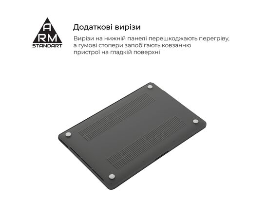 Чохол до ноутбука Armorstandart 13.6" MacBook Air M4/M3/M2 (A3240/A3113/A2681) Black Matte Shell (ARM80470), зображення 4
