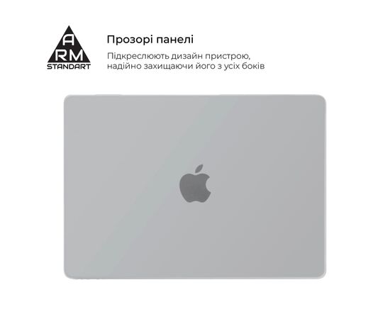 Чохол до ноутбука Armorstandart 13.6" MacBook Air M4/M3/M2 (A3240/A3113/A2681) White Matte Shell (ARM76106), зображення 3