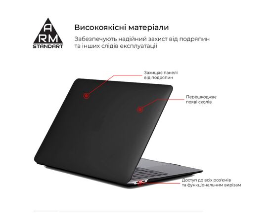 Чохол до ноутбука Armorstandart 13.3" MacBook Pro A1706/A1708/A1989/A2159/A2289 Matte Shell (ARM58737), зображення 2