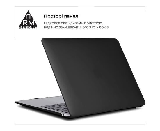 Чохол до ноутбука Armorstandart 13.3" MacBook Pro A1706/A1708/A1989/A2159/A2289 Matte Shell (ARM58737), зображення 3