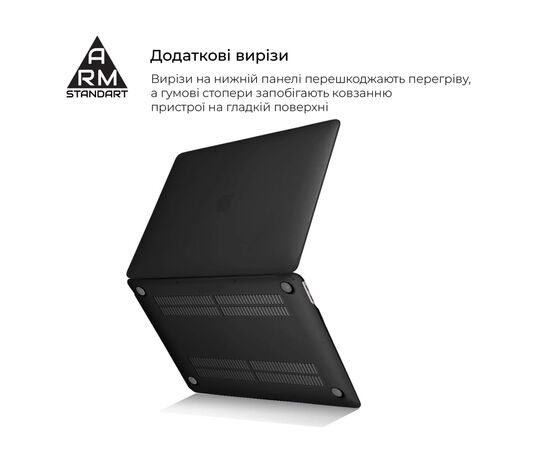 Чохол до ноутбука Armorstandart 13.3" MacBook Pro A1706/A1708/A1989/A2159/A2289 Matte Shell (ARM58737), зображення 4