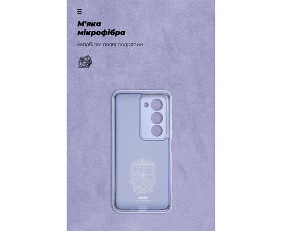 Чехол для мобильного телефона Armorstandart ICON Xiaomi Redmi 15 4G Camera cover Lavender (ARM87088), изображение 4
