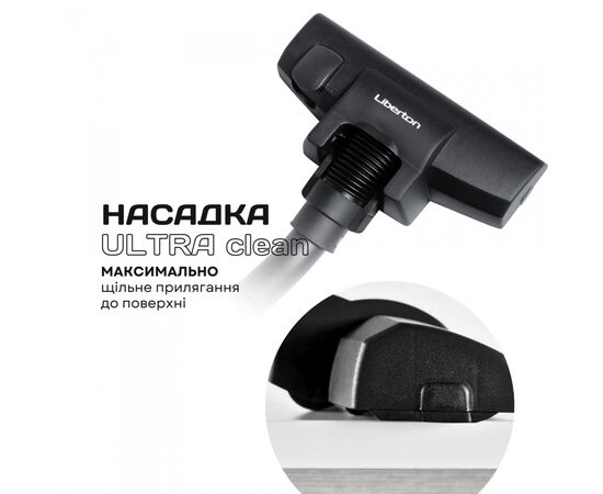 Пылесос Liberton LVC-4304, изображение 8