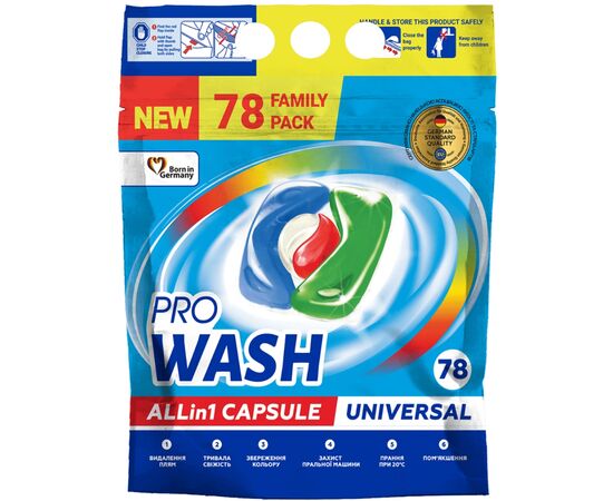 Капсули для прання Pro Wash All in 1 Universal 78 шт. (4260637723000)