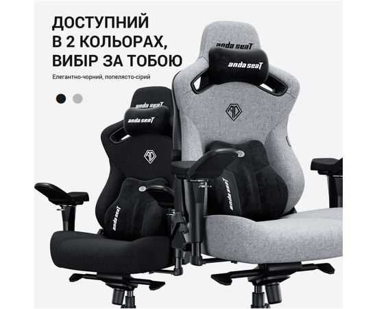 Крісло ігрове Anda Seat Kaiser 3 Pro Fabric Size XL Black (AD12YDC-XL-01-B-CF-B02), зображення 10
