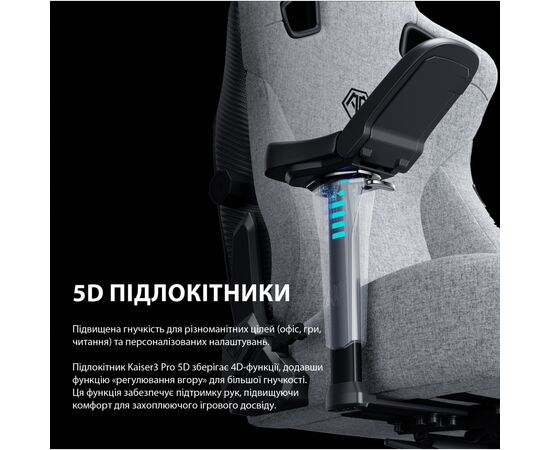 Крісло ігрове Anda Seat Kaiser 3 Pro Fabric Size XL Black (AD12YDC-XL-01-B-CF-B02), зображення 11