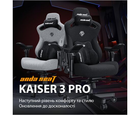 Крісло ігрове Anda Seat Kaiser 3 Pro Fabric Size XL Black (AD12YDC-XL-01-B-CF-B02), зображення 8