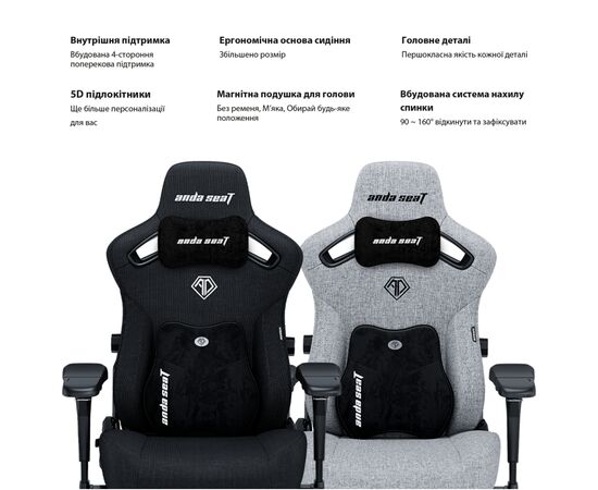 Крісло ігрове Anda Seat Kaiser 3 Pro Fabric Size XL Black (AD12YDC-XL-01-B-CF-B02), зображення 9