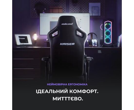 Кресло игровое Anda Seat Kaiser 4 Size L Brown (AD12YDDC-L-20-K-PV/C), изображение 12