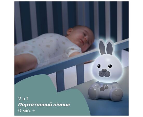 Ночник Chicco музыкальный Кролик Dreamlight (11456.00), изображение 2