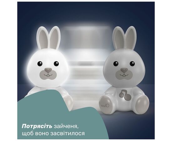 Ночник Chicco музыкальный Кролик Dreamlight (11456.00), изображение 4