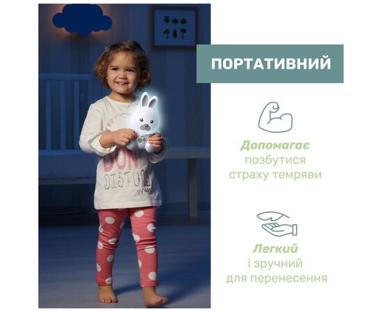 Ночник Chicco музыкальный Кролик Dreamlight (11456.00), изображение 5