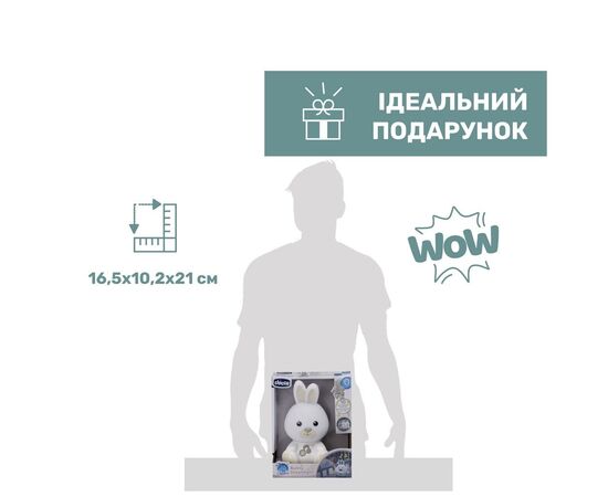 Ночник Chicco музыкальный Кролик Dreamlight (11456.00), изображение 7