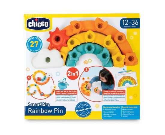 Развивающая игрушка Chicco 2 в 1 Радуга (12198.00), изображение 9