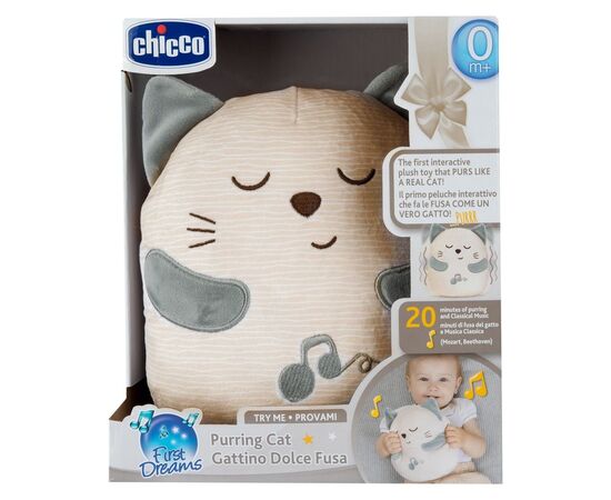 М'яка іграшка Chicco м'яка музична Муркотик з вібрацією (11567.00), зображення 5