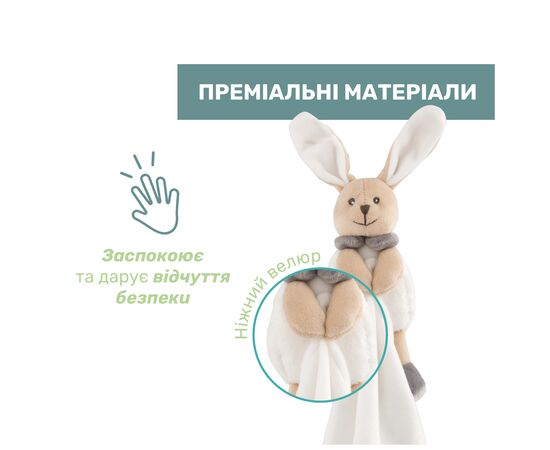 Мягкая игрушка Chicco комфортер из серии My Sweet DouDou Зайка DouDou (09609.00), изображение 4