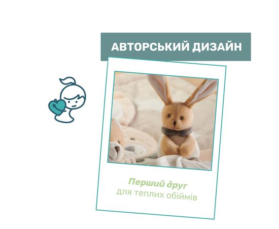 Мягкая игрушка Chicco комфортер из серии My Sweet DouDou Зайка DouDou (09609.00), изображение 5