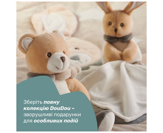 Мягкая игрушка Chicco комфортер из серии My Sweet DouDou Зайка DouDou (09609.00), изображение 7