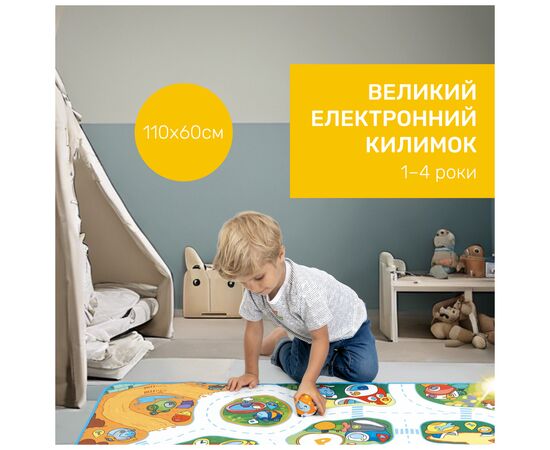 Дитячий килимок Chicco електронний Місто Turbo Ball (11012.00), зображення 2