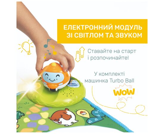 Дитячий килимок Chicco електронний Місто Turbo Ball (11012.00), зображення 4