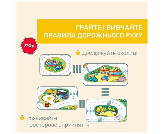 Дитячий килимок Chicco електронний Місто Turbo Ball (11012.00), зображення 5