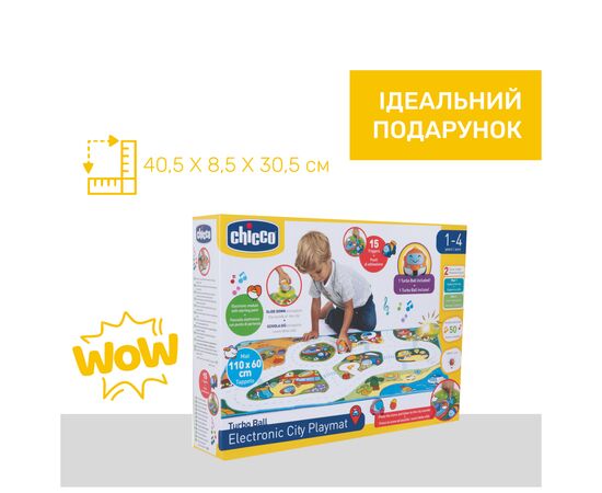 Дитячий килимок Chicco електронний Місто Turbo Ball (11012.00), зображення 7