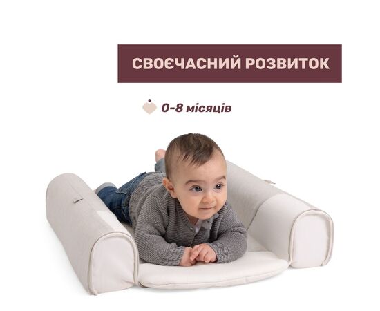 Кокон для новорожденных Chicco 3 в 1 Mommy Pod, бежевый (87166.39), изображение 3