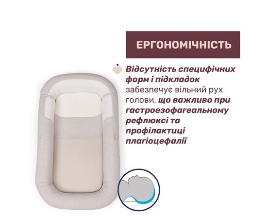 Кокон для новорожденных Chicco 3 в 1 Mommy Pod, бежевый (87166.39), изображение 4