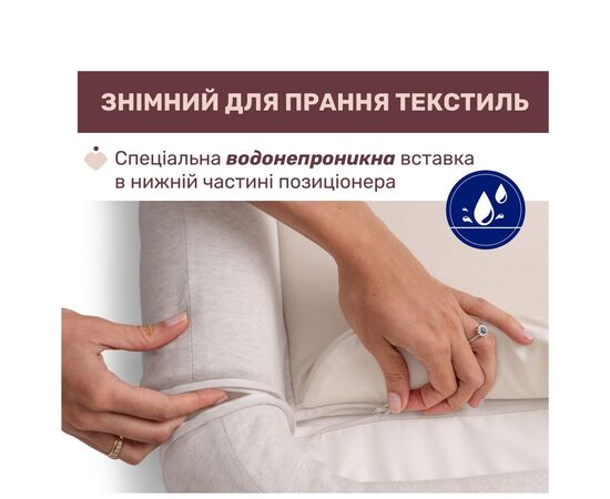 Кокон для новорожденных Chicco 3 в 1 Mommy Pod, бежевый (87166.39), изображение 6