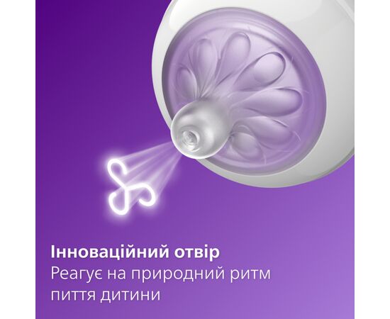 Соска Philips AVENT Natural медленный поток 1+ мес 2 шт (SCY963/02), изображение 2