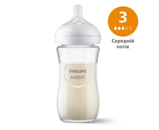 Пляшечка для годування Philips AVENT Natural Природний потік 240 мл склаяна (SCY933/01)