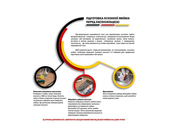 Мойка кухонная Kroner Satin-5848 08180 (CV022777), изображение 6